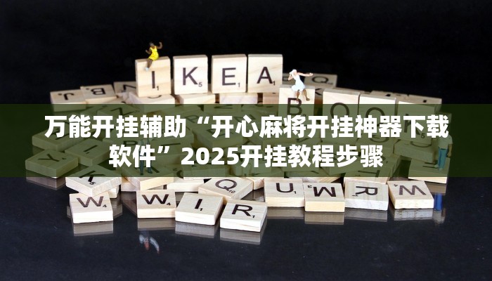 分享实测“边锋干瞪眼有没有可能作弊”确实真的有挂 分享实测“边锋干瞪眼有没有可能作弊”确实真的有挂