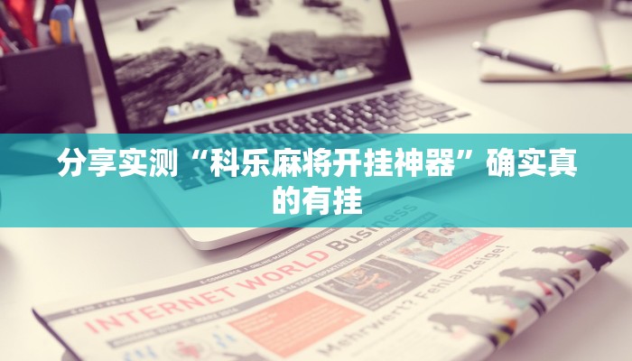 今日教程“超级三加一透视”[原来真的有挂]