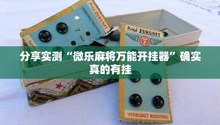 辅助神器“皇豪互娱斗牛究竟怎么开挂”![果然有透视挂]