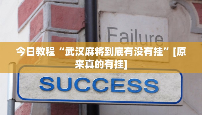 教程分享“众悦棋牌怎么开挂作弊”详细开挂玩法