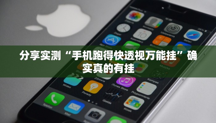 辅助神器“大头十三水开挂辅助器”真实开挂技巧分享 辅助神器“大头十三水开挂辅助器”真实开挂技巧分享