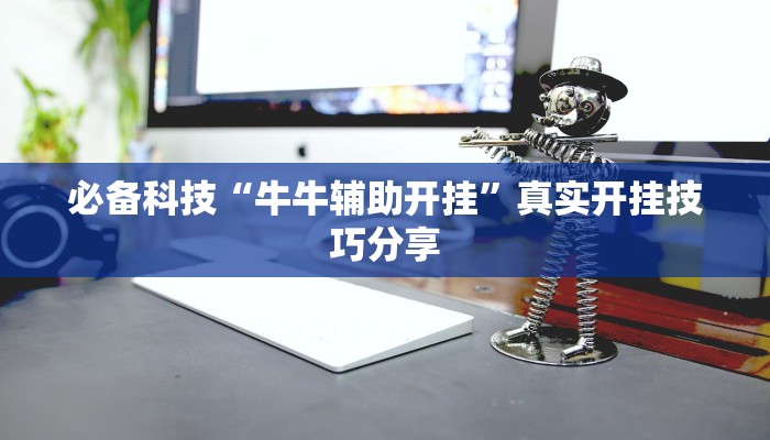 分析实测“亲友圈如何开挂”其实确实有挂